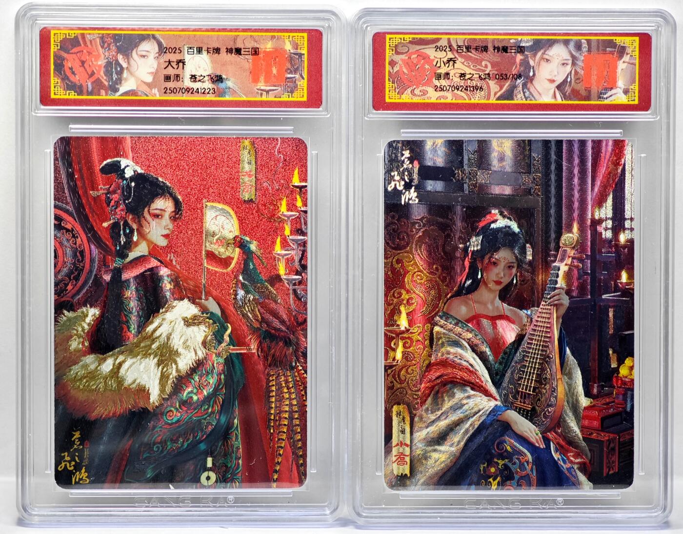 白泽拍卖卡牌手绘专场第34期（花朝去了又春分 草如茵 柳烟新）