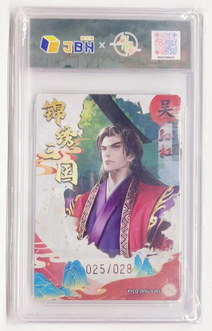 牌易阁 第一期（持续收拍，送拍联系我哦）