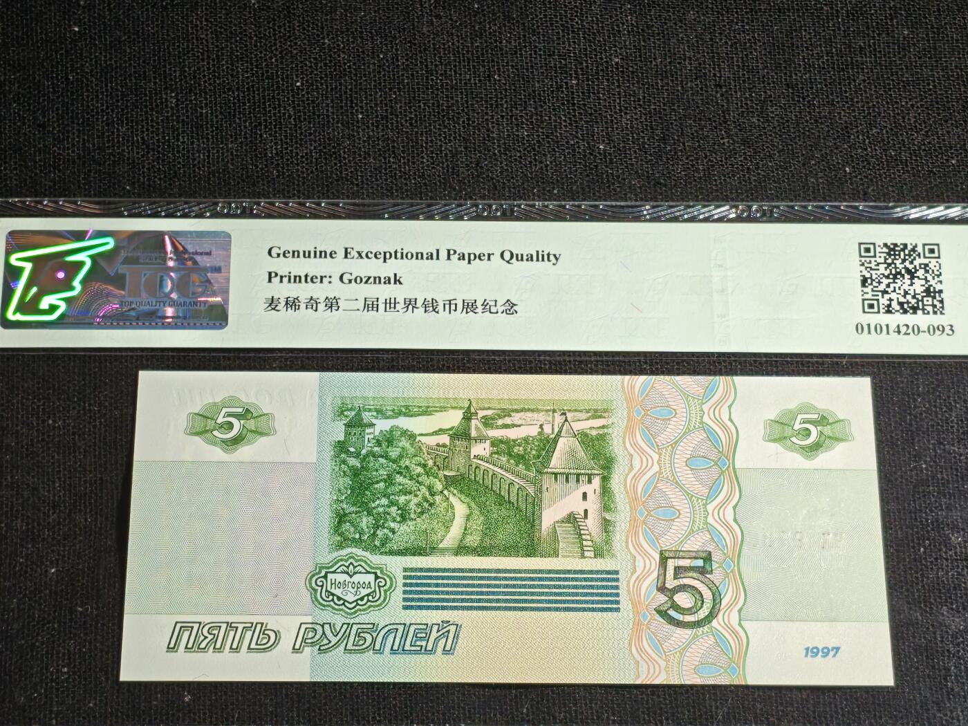 刘世昌艺术品销售中心～虎踞龙蟠*金杨在线联拍群第520期