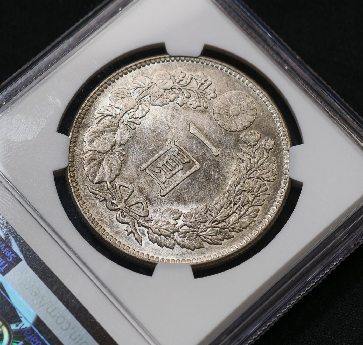 “方寸甄品”甄品场，甄臻铺-世界币章拍卖（第57期，直播拍卖），送拍享返佣金等优惠多多 NGC-MS61 日本大正三年龙洋，状态不错