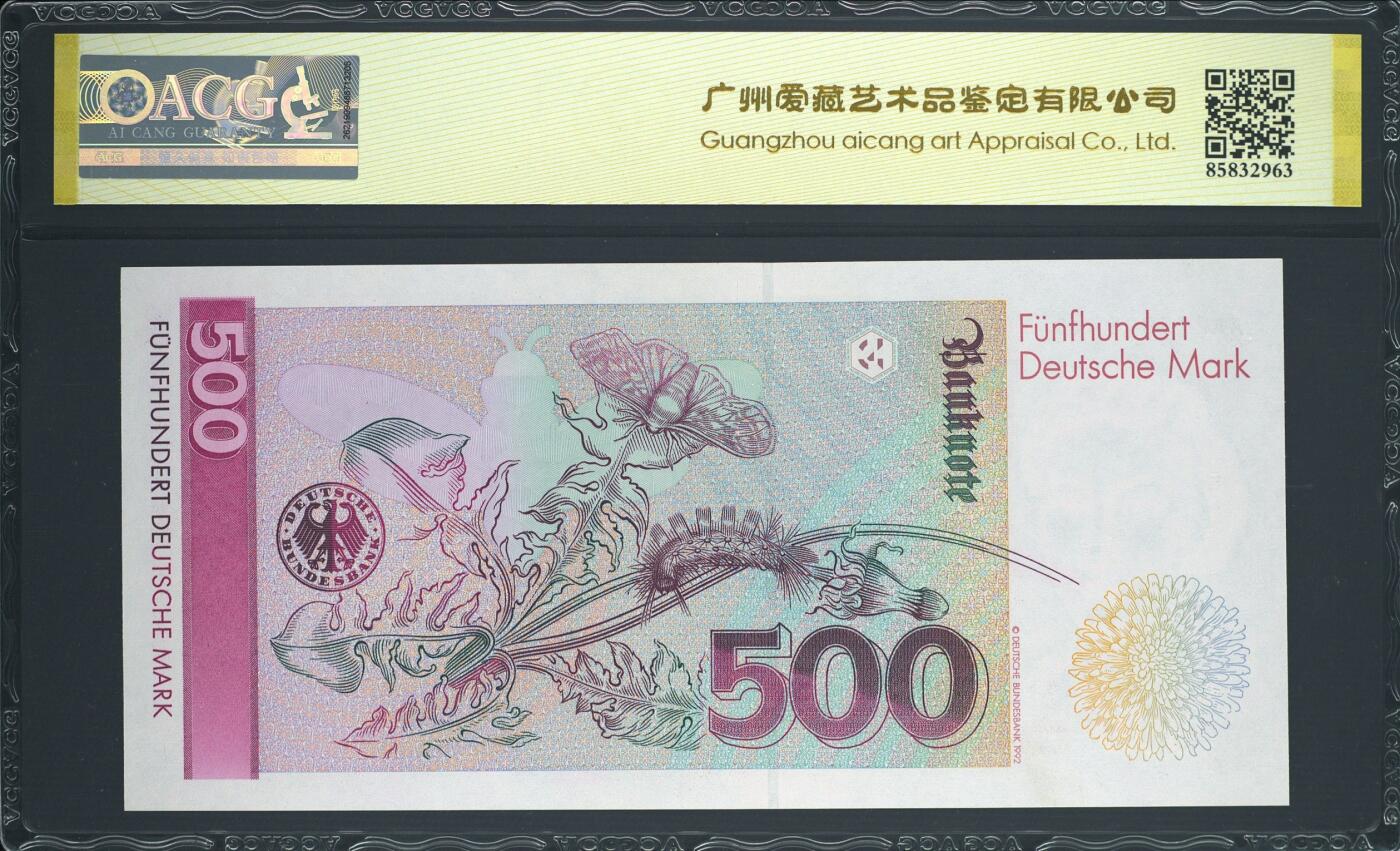 《艾美收藏》第238期-3.29周日外币畅拍场 德国500马克 爱藏66E 1991年 德国女画家梅里安 AA冠 无4