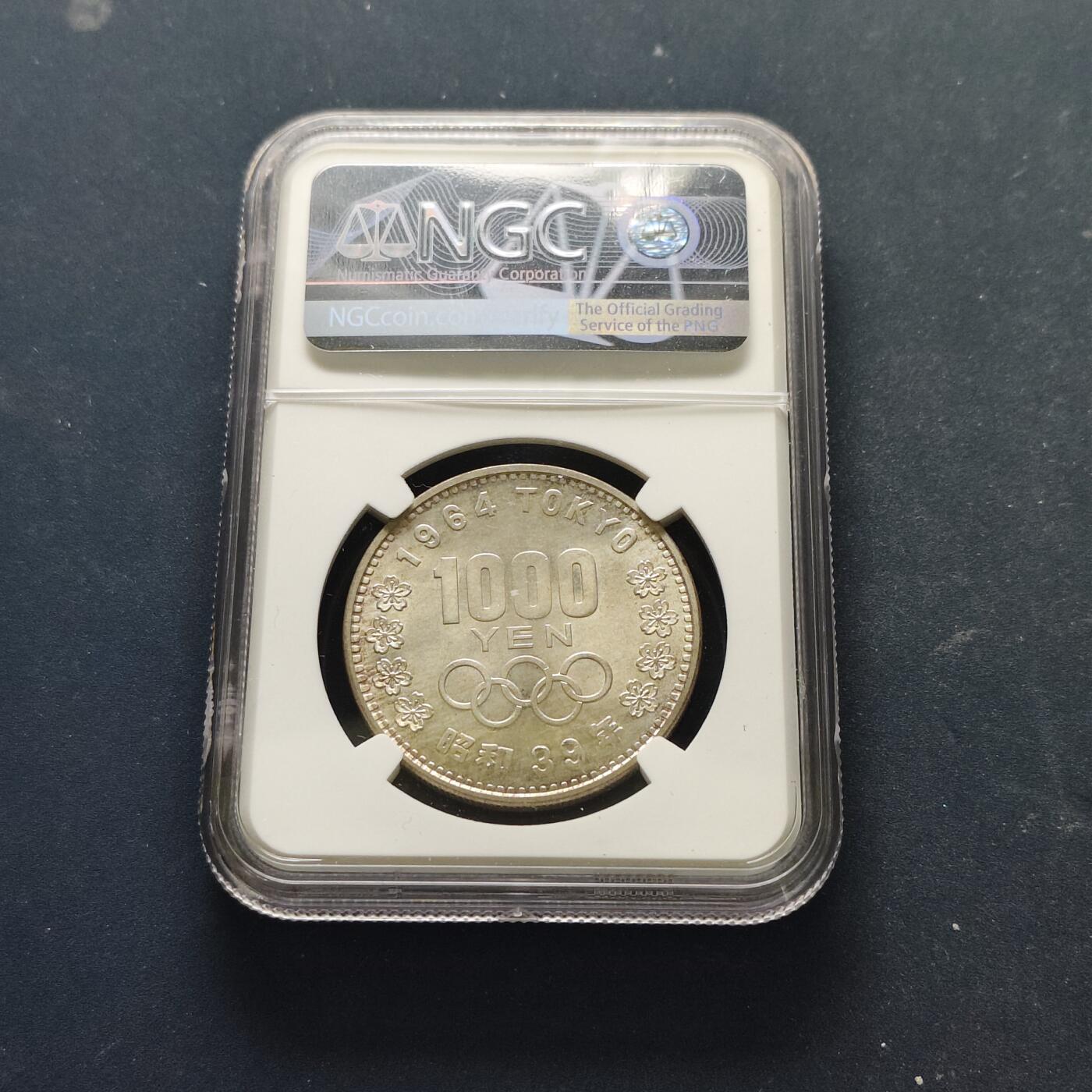【全场包邮】纯粹捡漏拍515场 【收藏级】日本1964年1000円东京奥运会大奥纪念银币【35毫米20克92.5%】-NGC MS66（最高分68）