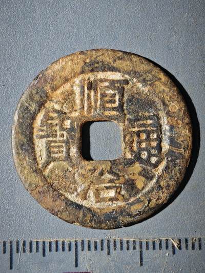 123期新疆红钱粟特钱币丝路钱币专场 - A钱币版式