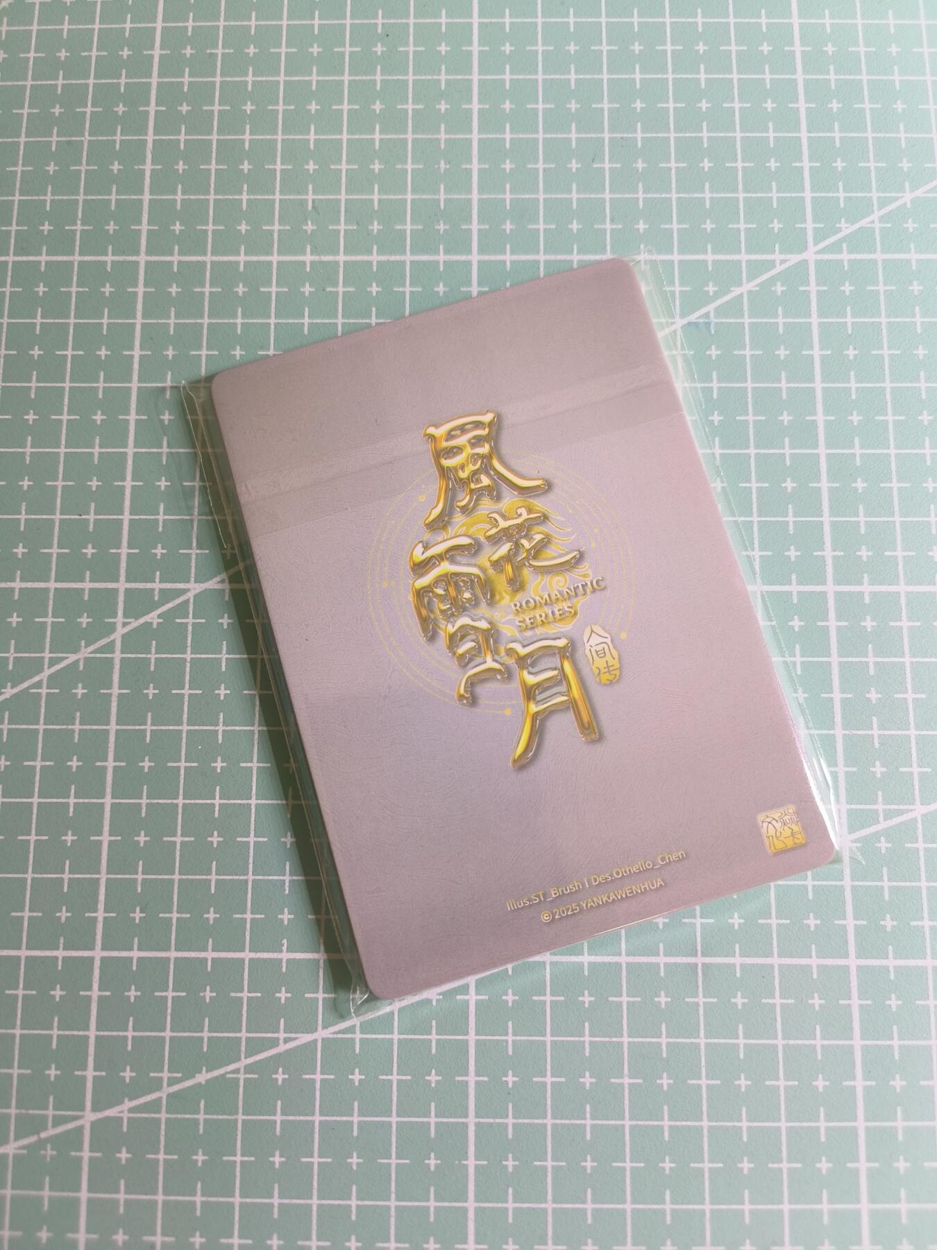 C先生 第25期 零抽层免费代拍  持续收拍品中  需要送拍的老板可以加微私聊 【幻彩普卡】燎原文化×刷子《人间传》顾横波 双服饰