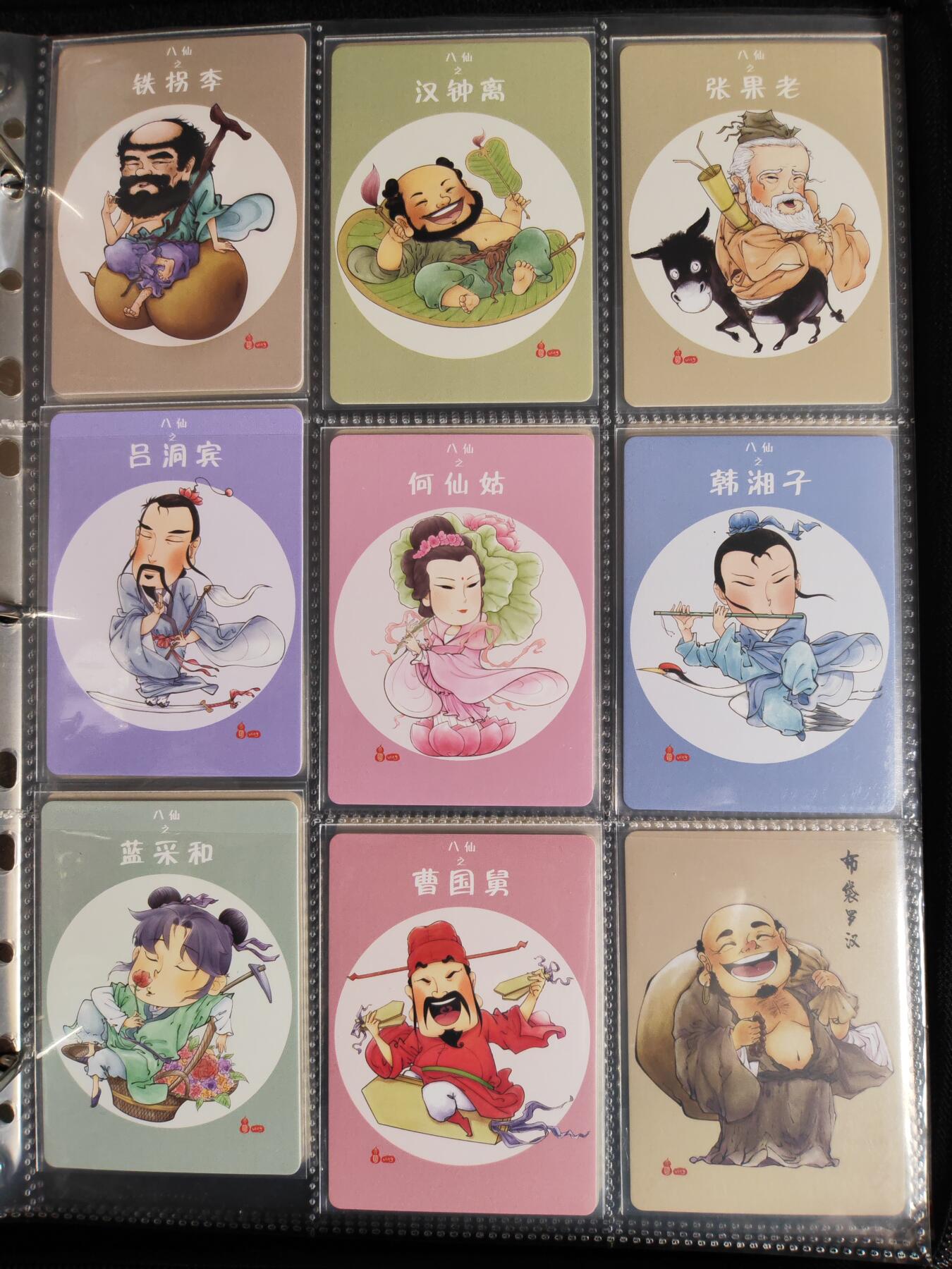 阳大大卡牌拍卖第106期（持续收拍品，周五晚上九点截拍，进群福利早知道）