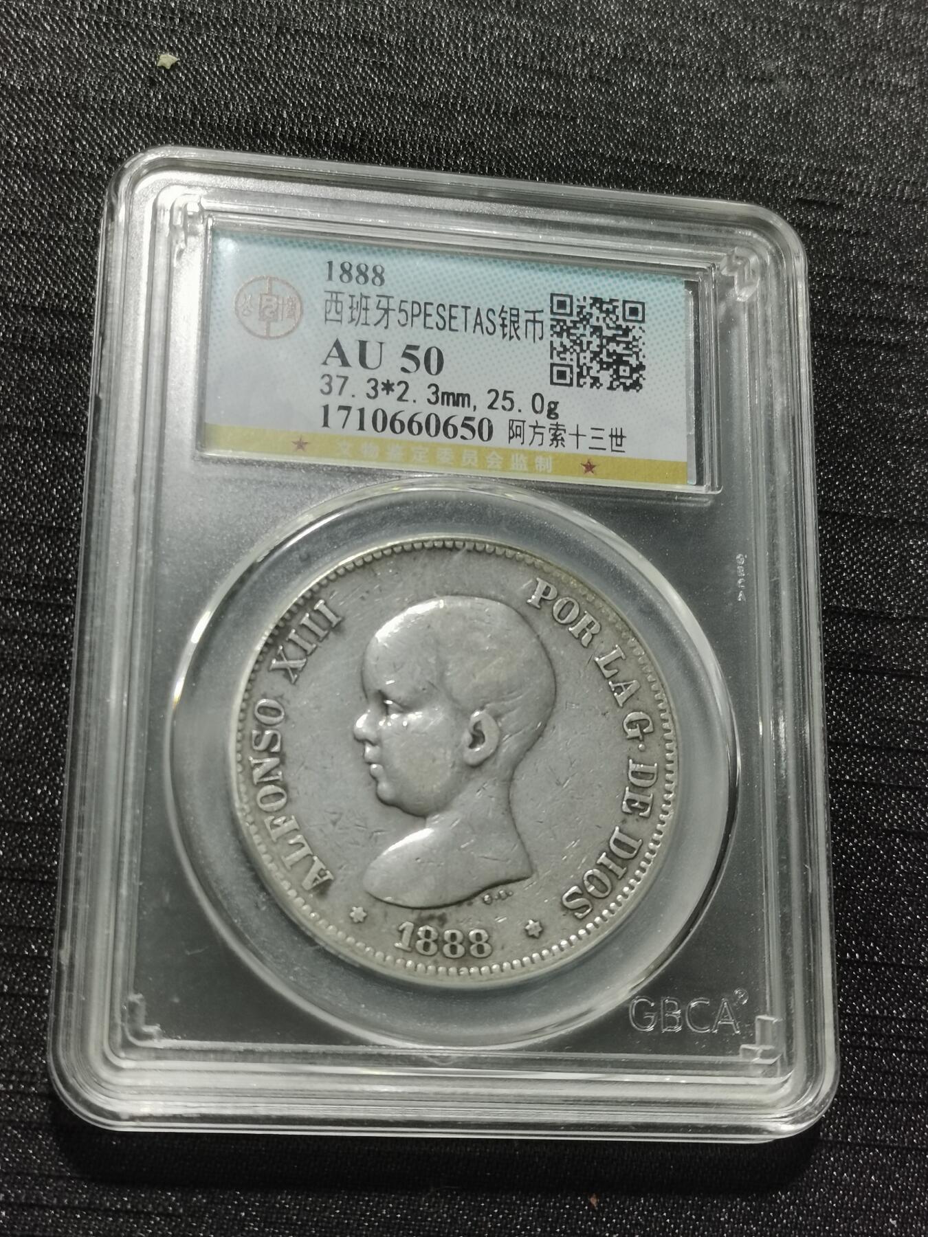 天下钱庄专场欢迎参拍