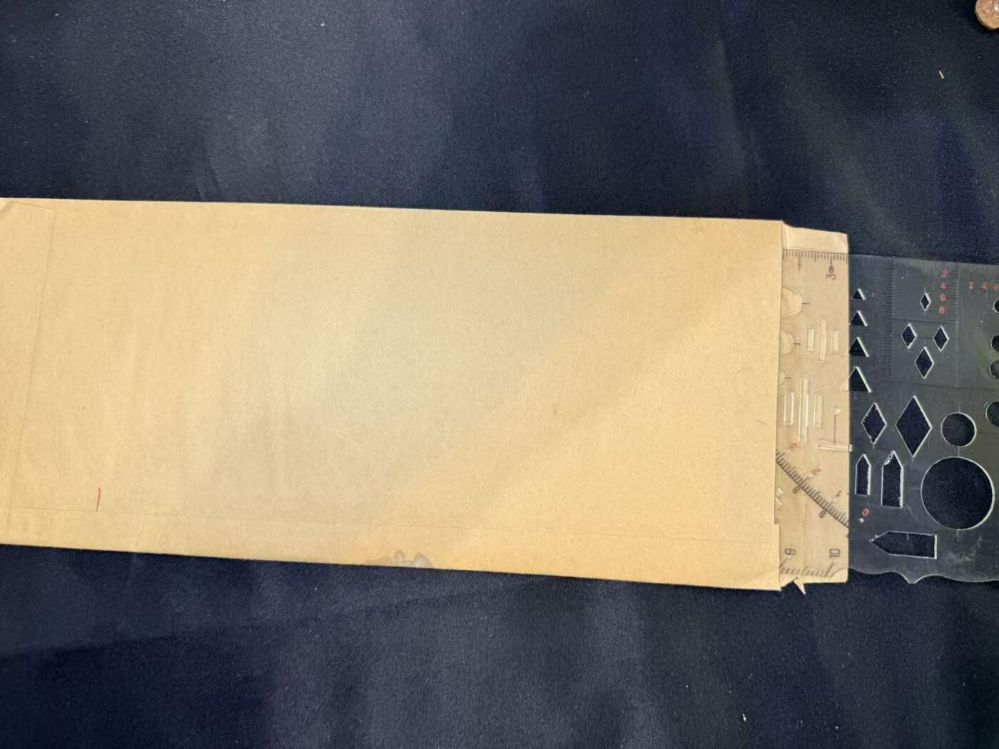 云宸嘉赏-勋臻文献佳藏优品精选场次（低佣 转发佣金红包） 八一式指挥尺带封套 全新库存品