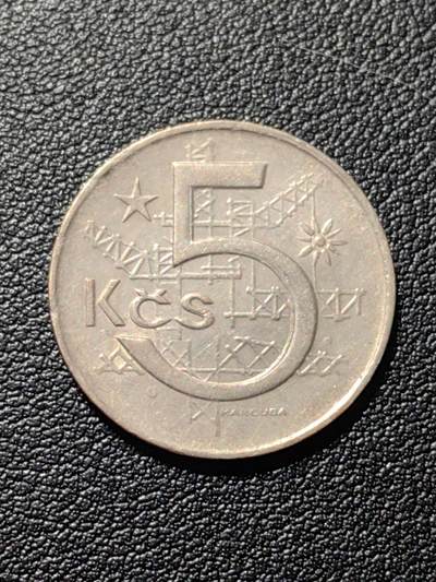 靖甫拍卖第七场 - 捷克斯洛伐克5克朗