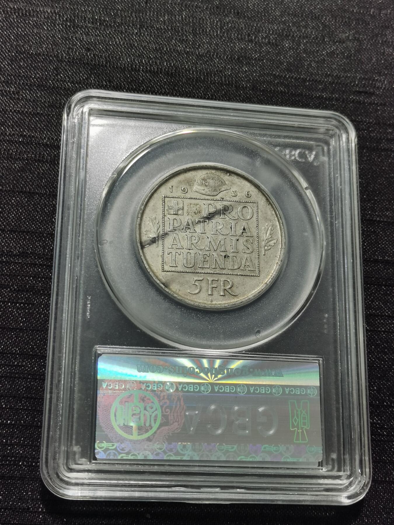 天下钱庄专场欢迎参拍 1936瑞士女神5法郎银币