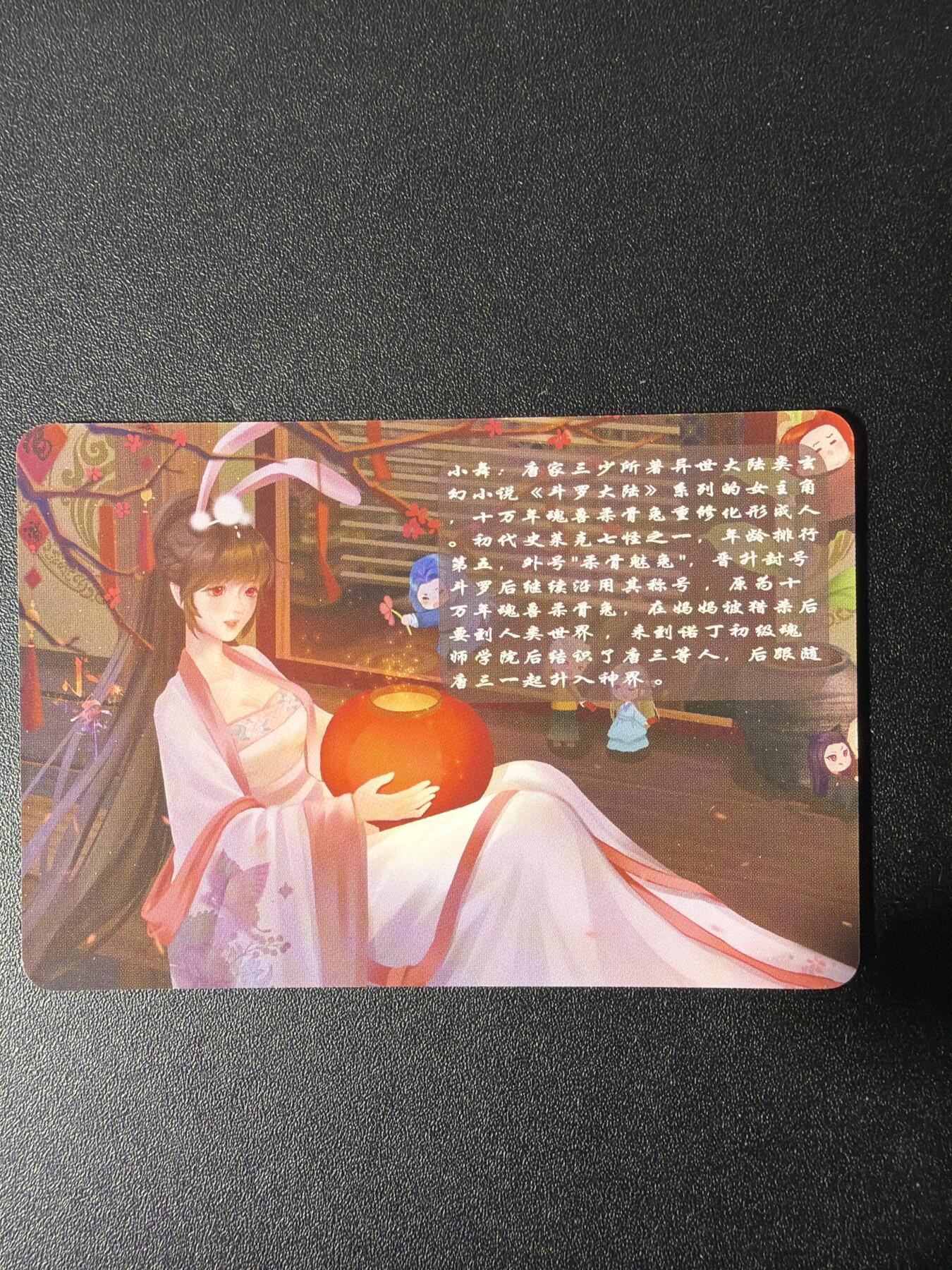 NO.28 好又多金牌大场，每周一站式配齐，方便凑单！（周6晚9点截拍，卖家送拍0抽成！） 宁缺 唐家三少 粗闪5张