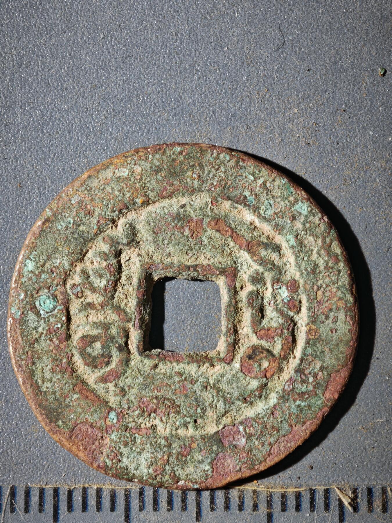 123期新疆红钱粟特钱币丝路钱币专场 C钱币版式