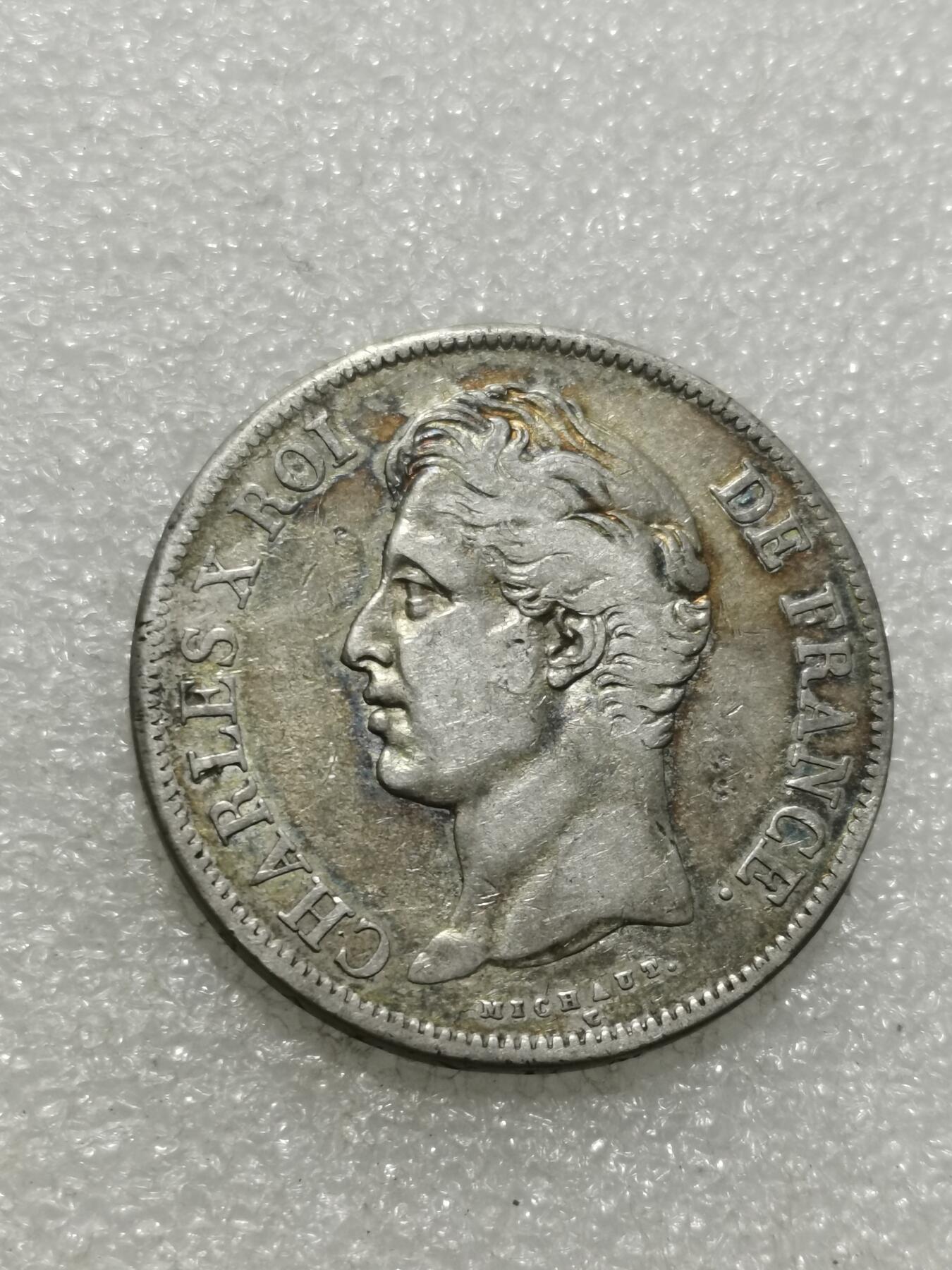 天下钱庄专场欢迎参拍 法国查理十世5法郎银币