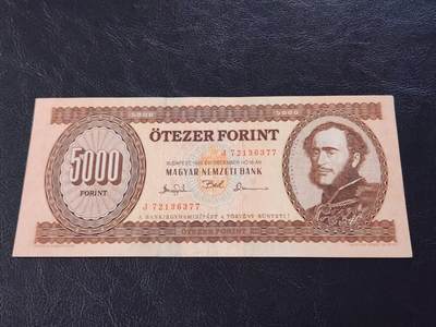 3月27号晚上8点 外国纸币自动截拍第46场 - 匈牙利5000几乎全新