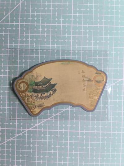 泛舟文化《国宝·传世名画》254/266编 玉楼春思图 - 泛舟文化《国宝·传世名画》254/266编 玉楼春思图