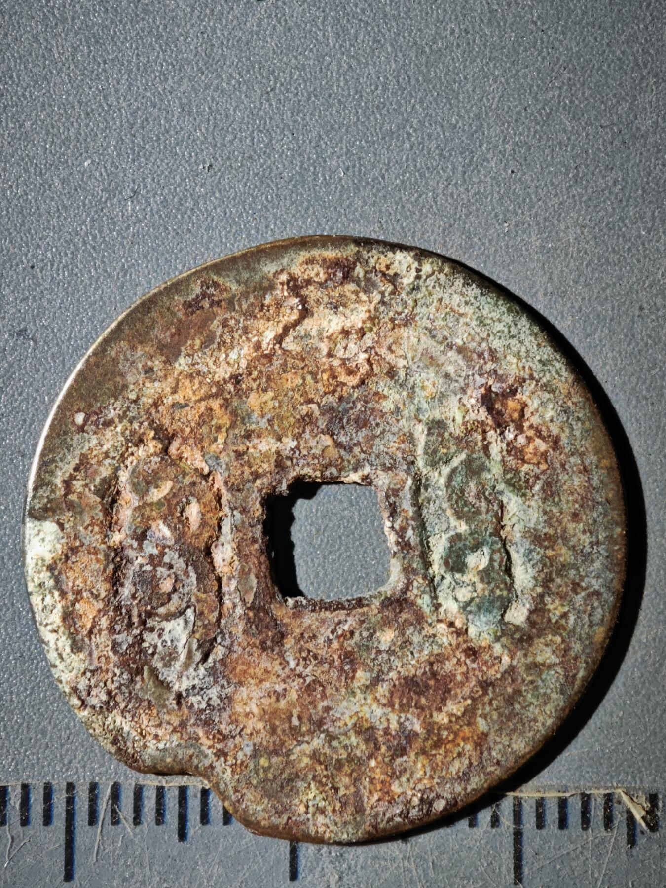 123期新疆红钱粟特钱币丝路钱币专场 D钱币版式