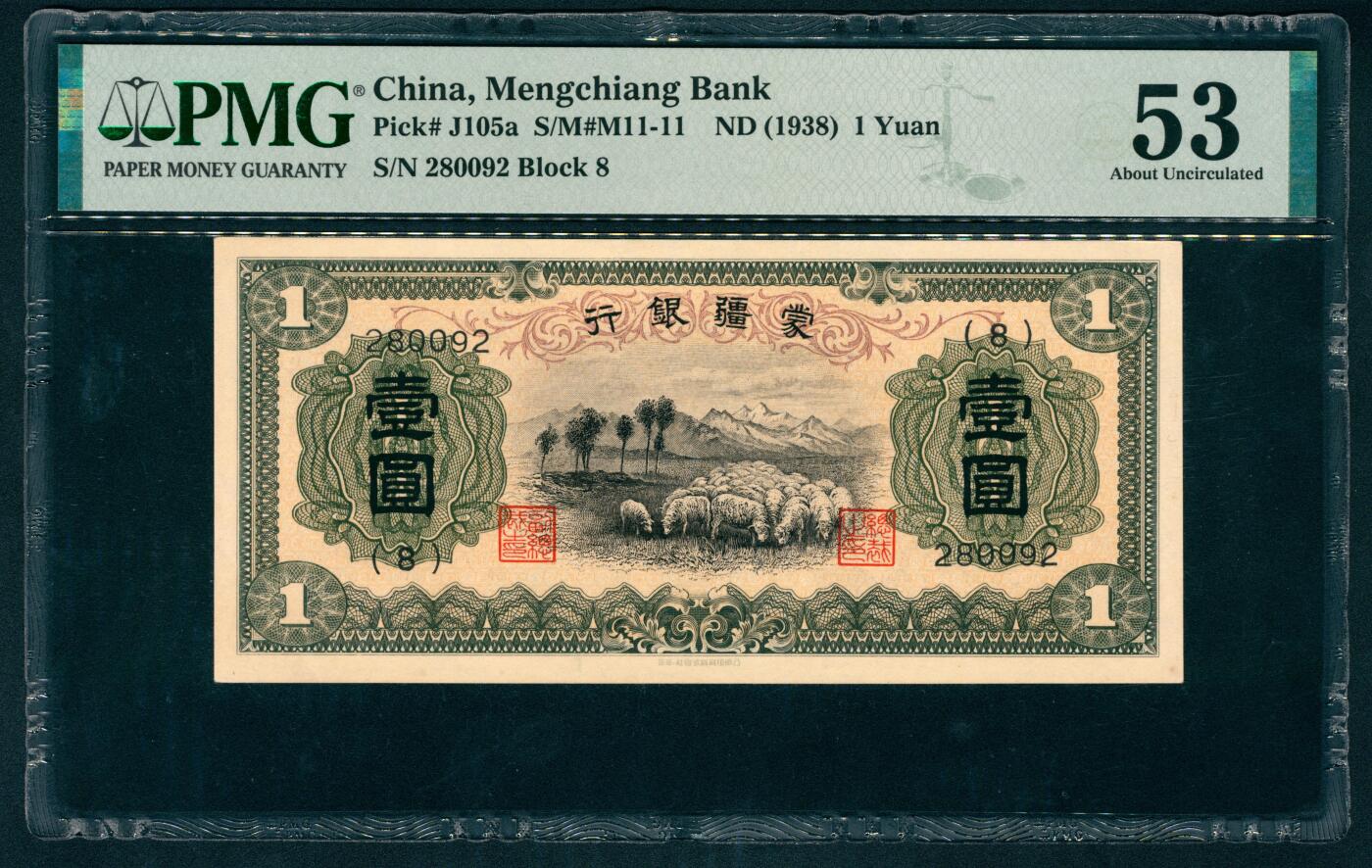 上海炎玺拍卖 玺藏千秋