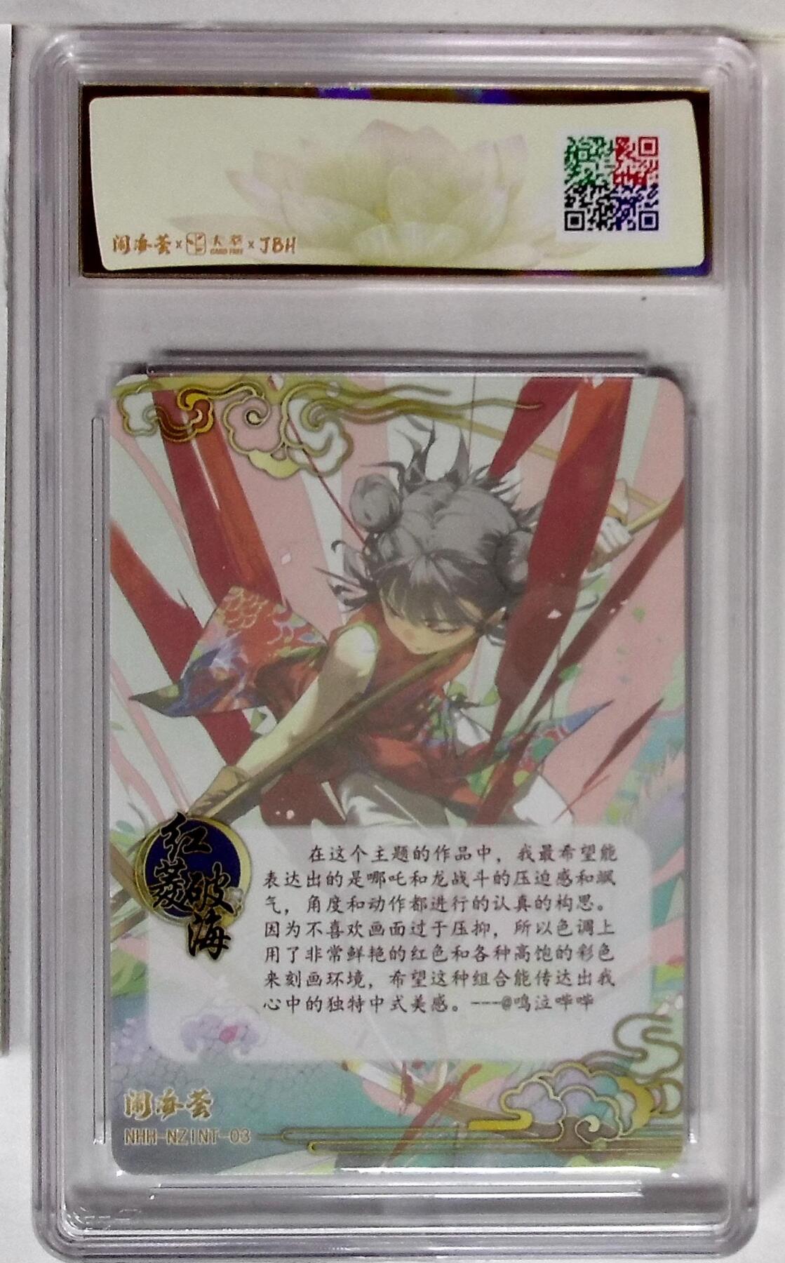 欢迎送拍、零成本上架，释放现金流，合理分配上拍卡品