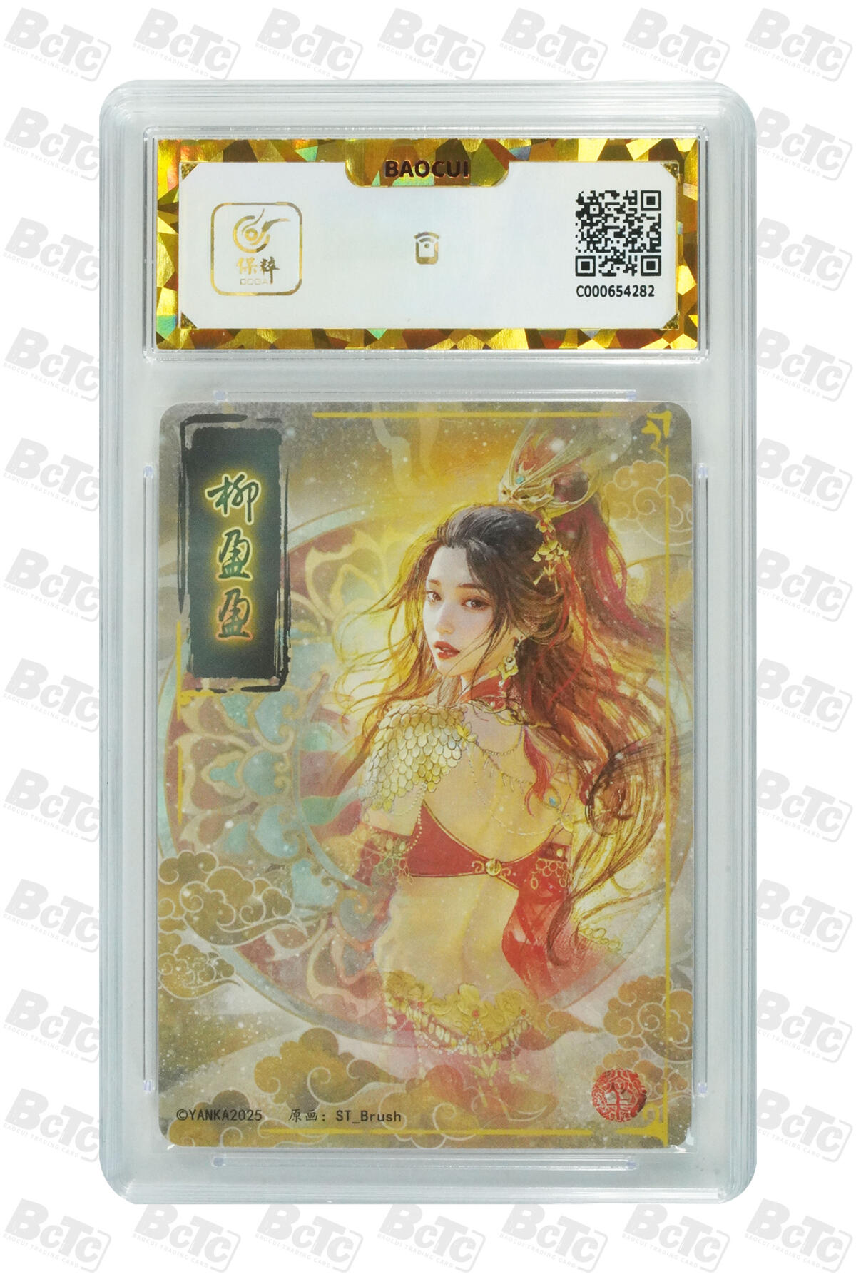 阳大大卡牌拍卖第106期（持续收拍品，周五晚上九点截拍，进群福利早知道）