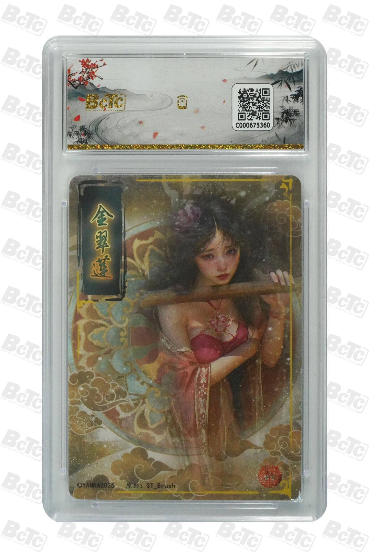 阳大大卡牌拍卖第106期（持续收拍品，周五晚上九点截拍，进群福利早知道）