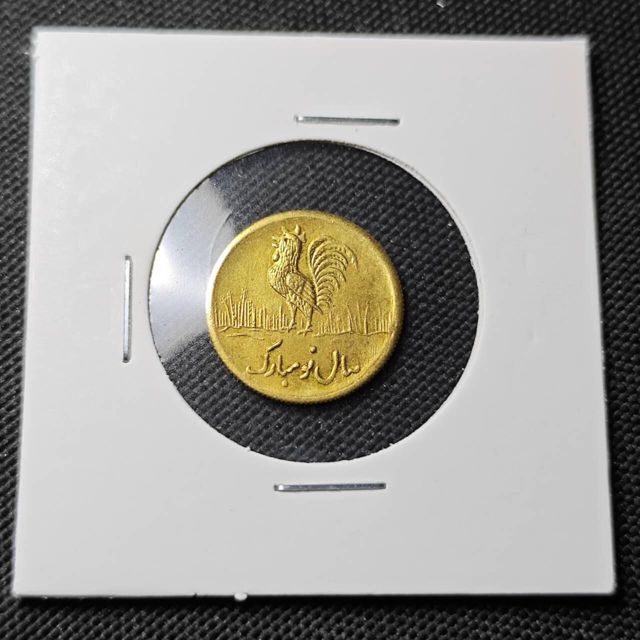 KK钱币收藏小铺  第408期 2月预留时间 周末发货  