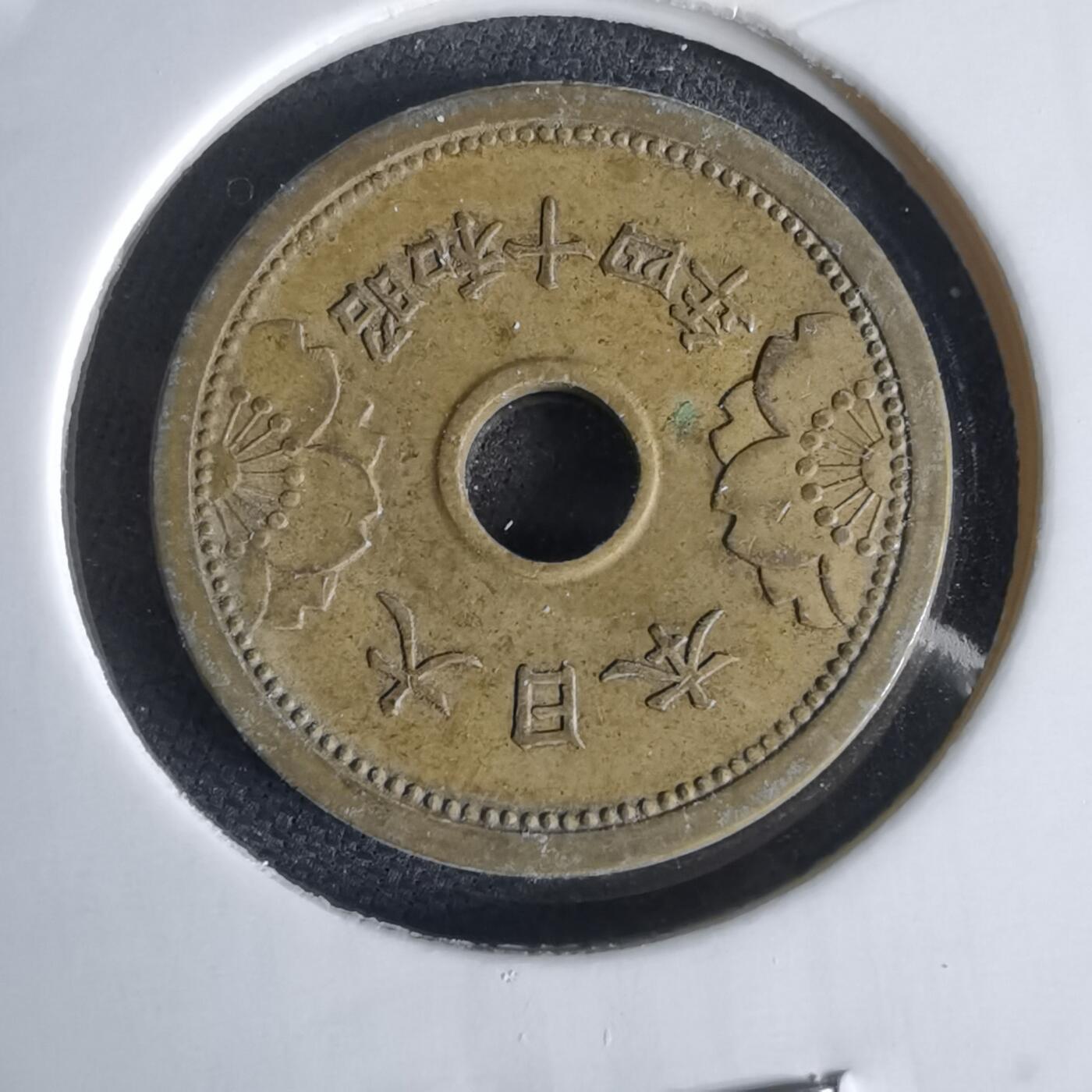 沼泽如烟--第1034场 昭和十四年五钱