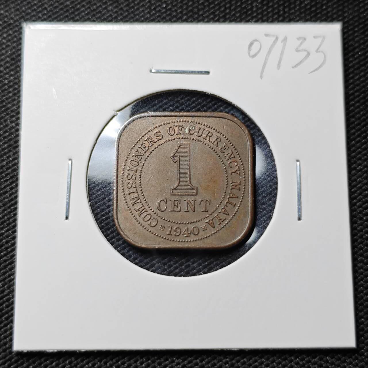 KK钱币收藏小铺  第407期 2月预留时间 周末发货  1940马来亚1分铜币