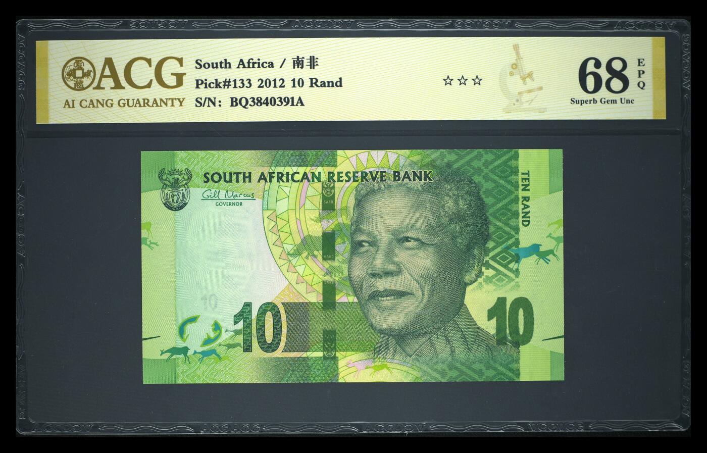 《艾美收藏》第238期-3.29周日外币畅拍场 (3张)南非2012年10/20/50兰特爱藏评级高分  Pick#133~135第一签名难得