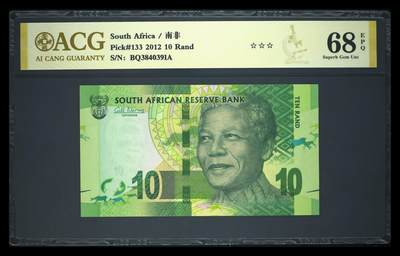 《艾美收藏》第238期-3.29周日外币畅拍场 - (3张)南非2012年10/20/50兰特爱藏评级高分  Pick#133~135第一签名难得