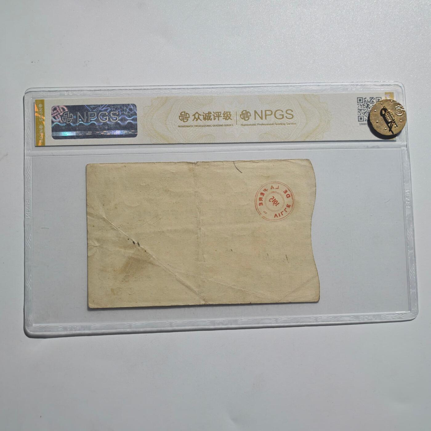 3月28日结束，精品成斌徽章钱币专场（明天继续更新） 众诚评级法国1法郎紧急货币