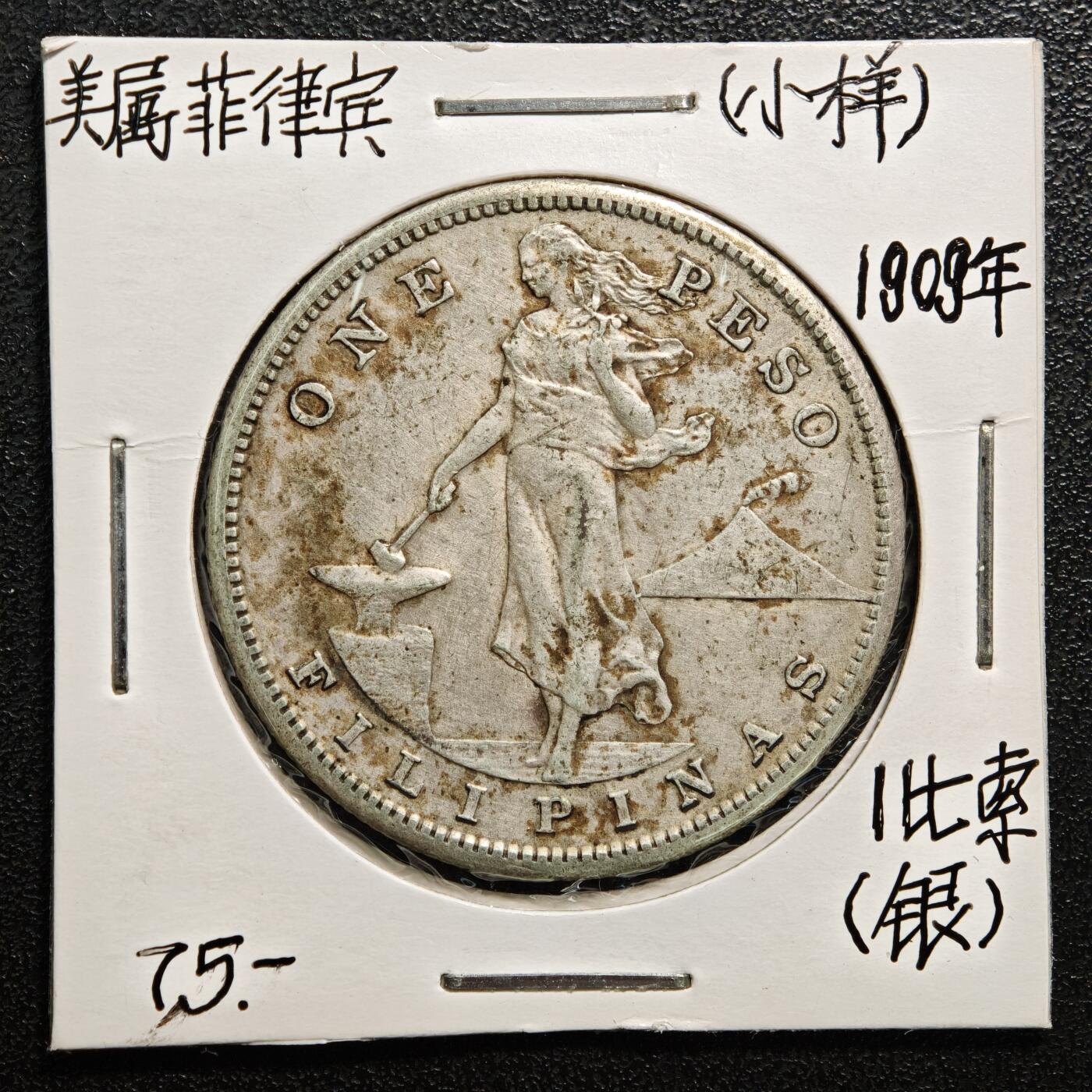 【德藏】世界币章拍卖第169期（拍品征集中~欢迎藏友联系）