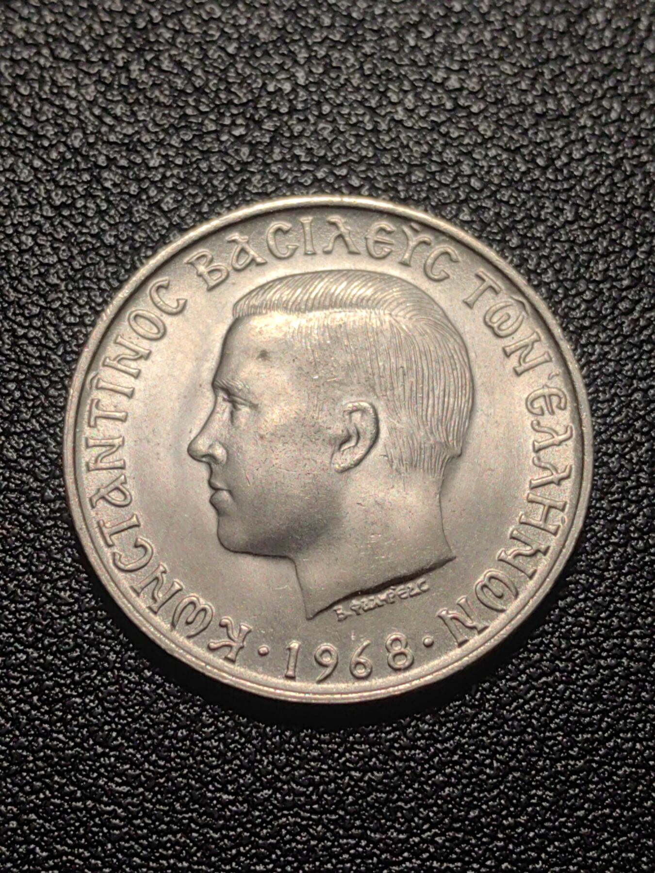 靖甫拍卖第七场 希腊10德拉克马铜镍币