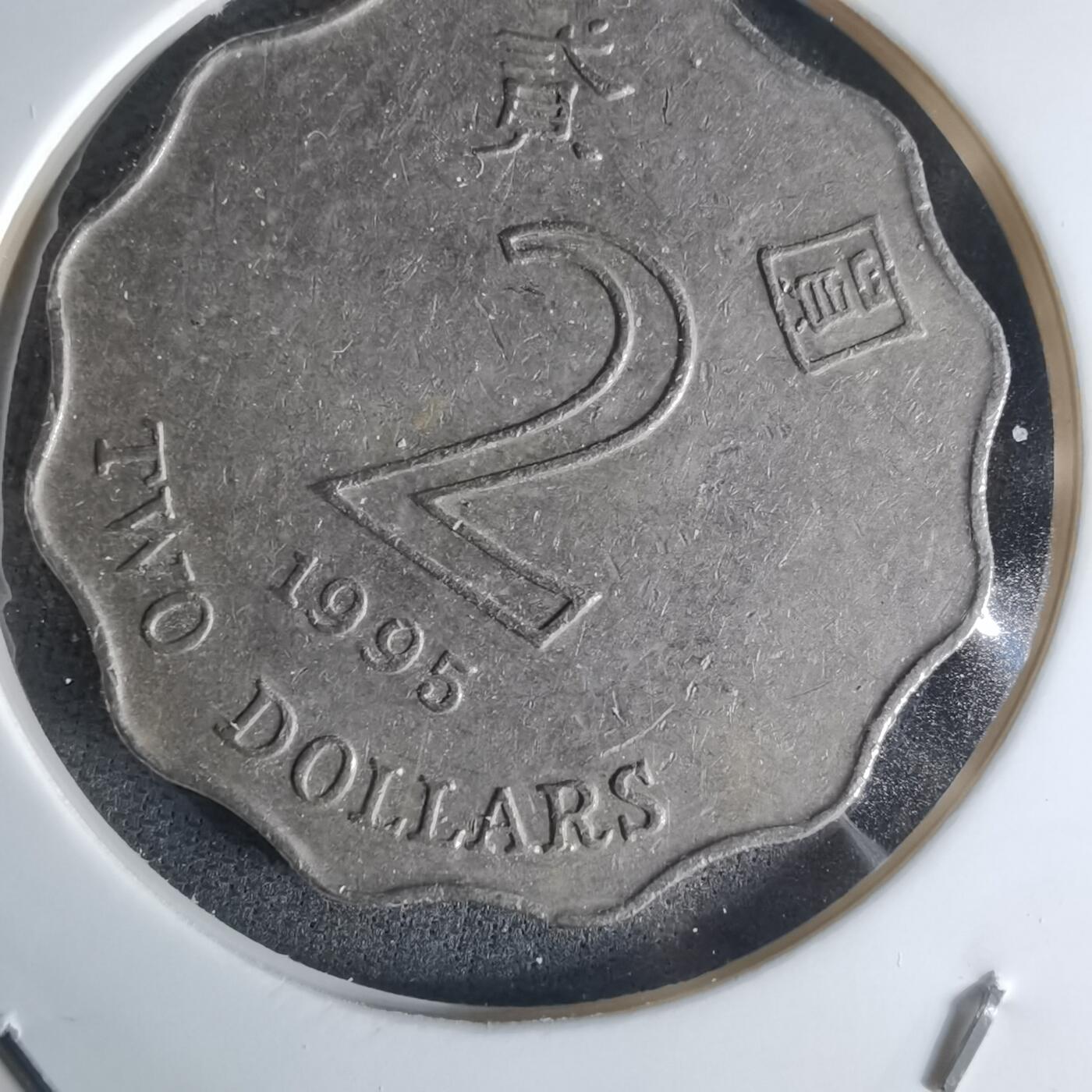 沼泽如烟--第1032场 香港1995年二元