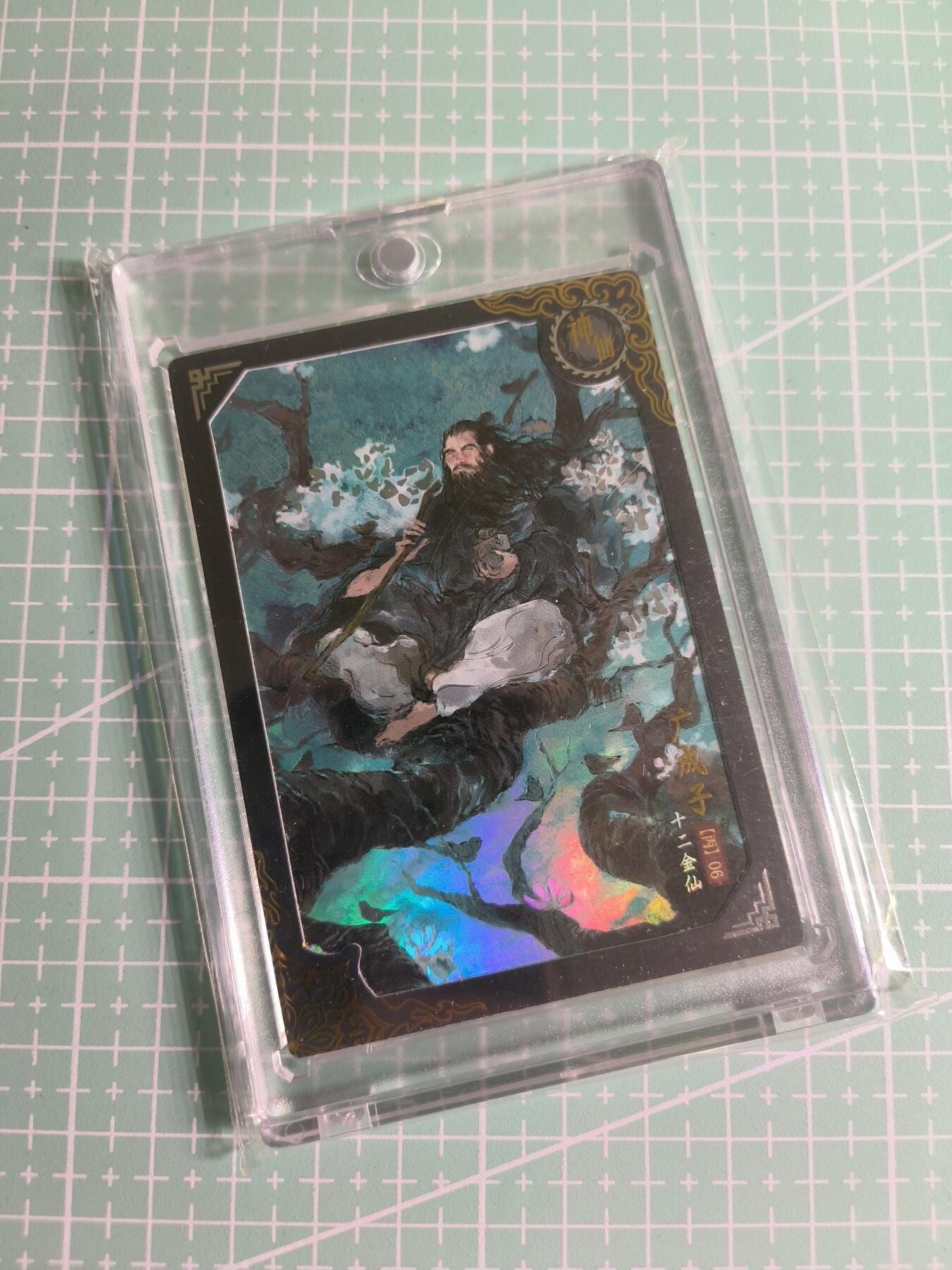 C先生 第25期 零抽层免费代拍  持续收拍品中  需要送拍的老板可以加微私聊