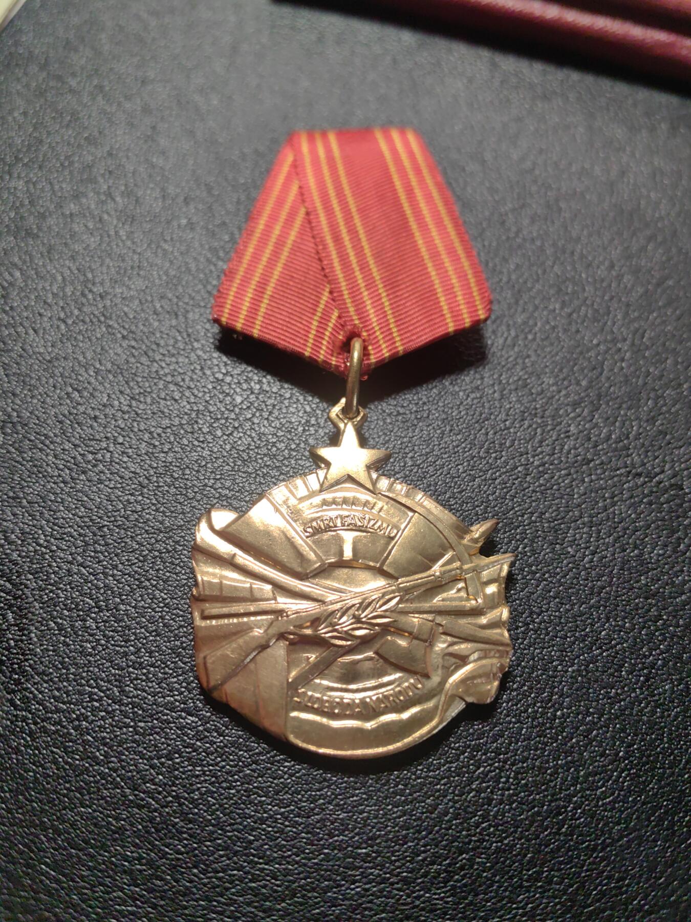 靖甫拍卖第七场 南斯拉夫勇敢勋章