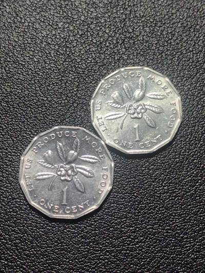 靖甫拍卖第七场 - 牙买加粮农组织纪念币