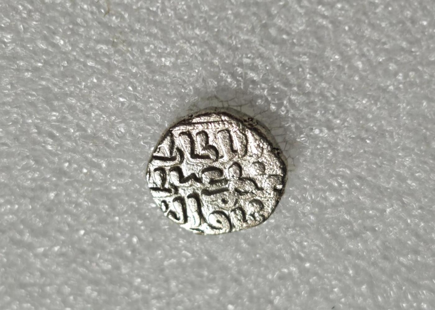 瓶子🏺第234期拍卖会   13–14世纪德里苏丹国（Delhi Sultanate）的打制银币2里尔汗银合金币，属于伊斯兰印度早期货币，见证了突厥-阿富汗政权在南亚次大陆的统治