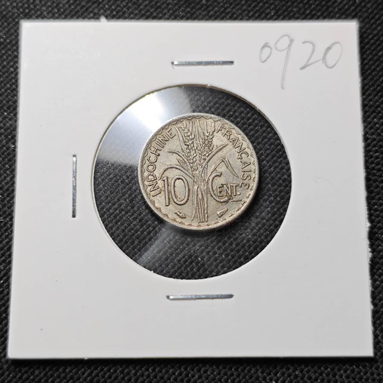 KK钱币收藏小铺  第409期 2月预留时间 周末发货  法属印支10分