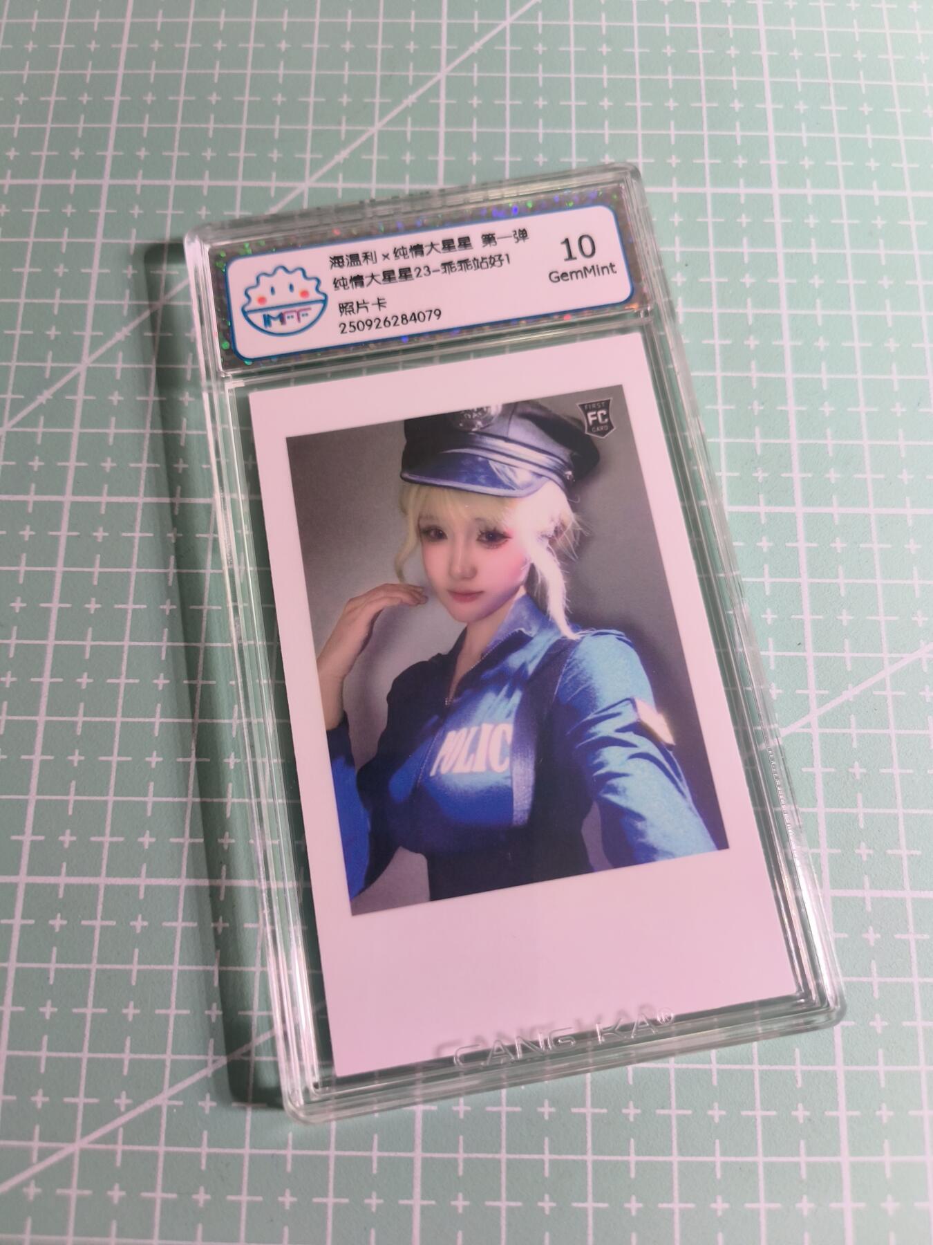 C先生 第25期 零抽层免费代拍  持续收拍品中  需要送拍的老板可以加微私聊 【照片卡】海温利《纯情大星星》乖乖站好 10G