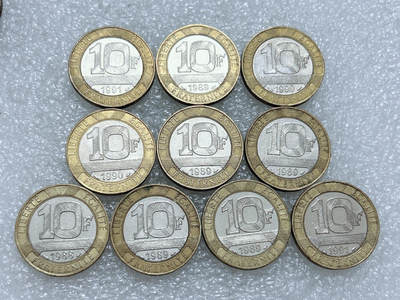 第一海外回流一元起拍收藏 散集专场  第306期 - 法国10法郎双色币 10枚