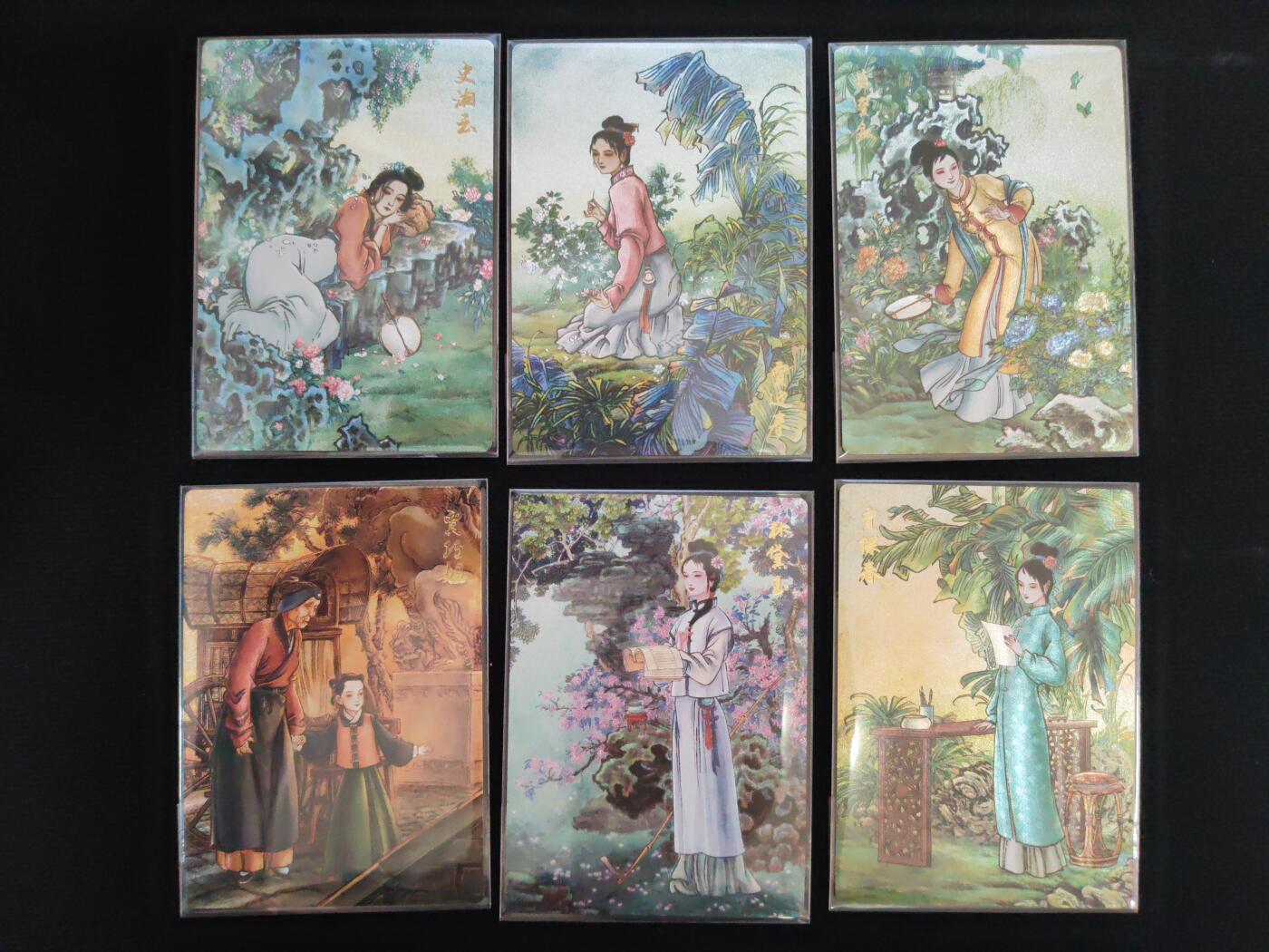 阳大大卡牌拍卖第106期（持续收拍品，周五晚上九点截拍，进群福利早知道）