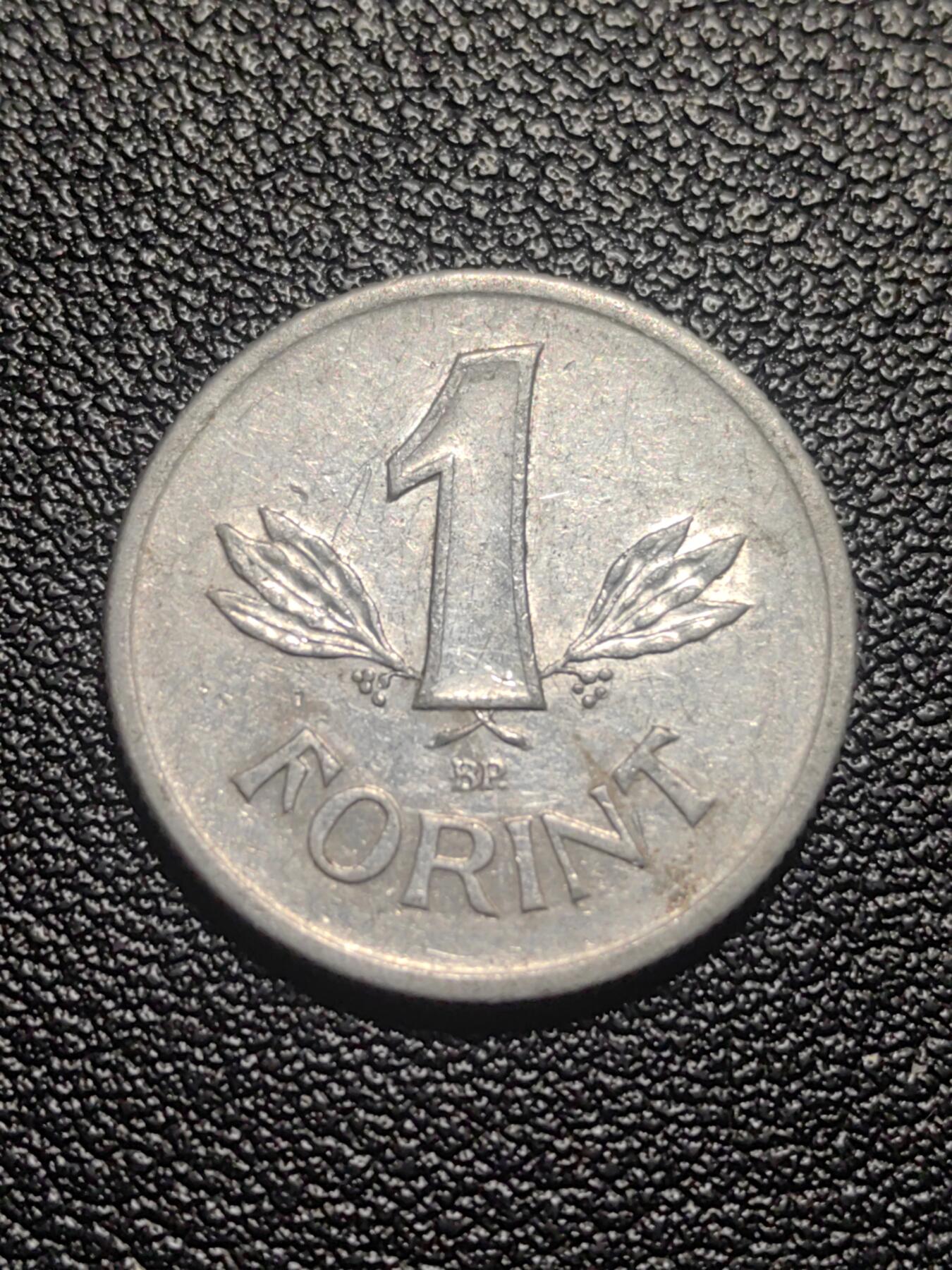 靖甫拍卖第七场 匈牙利1福林