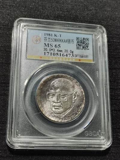 天下钱庄专场欢迎参拍 - 芬兰双头马银币