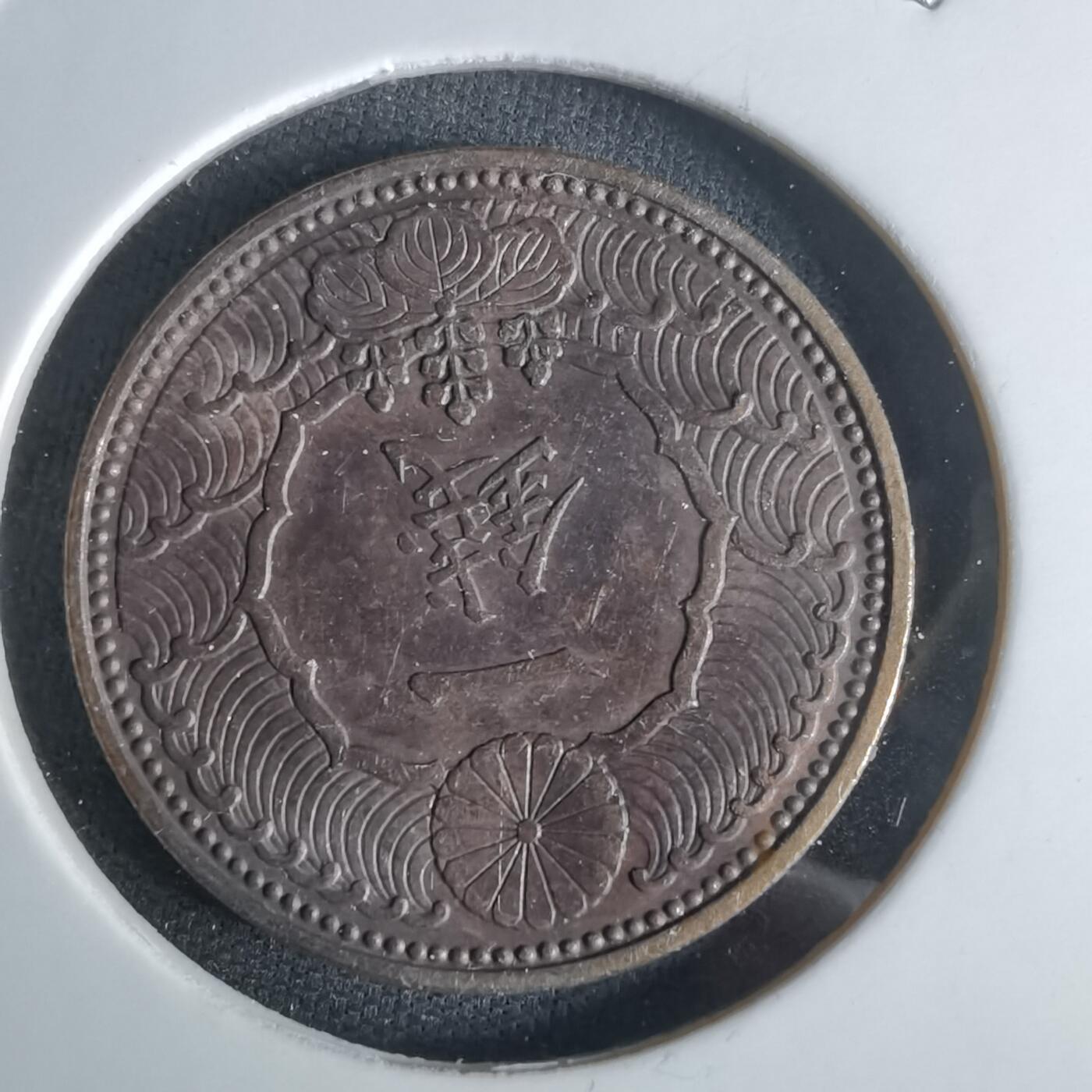 沼泽如烟--第1032场 昭和十三年飞鸦一钱