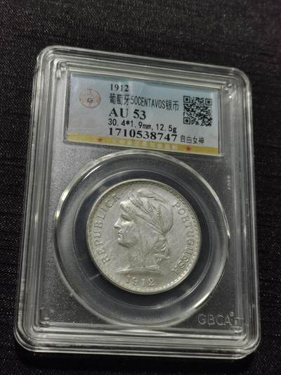 天下钱庄专场欢迎参拍 - 葡萄牙自由女神半圆银币