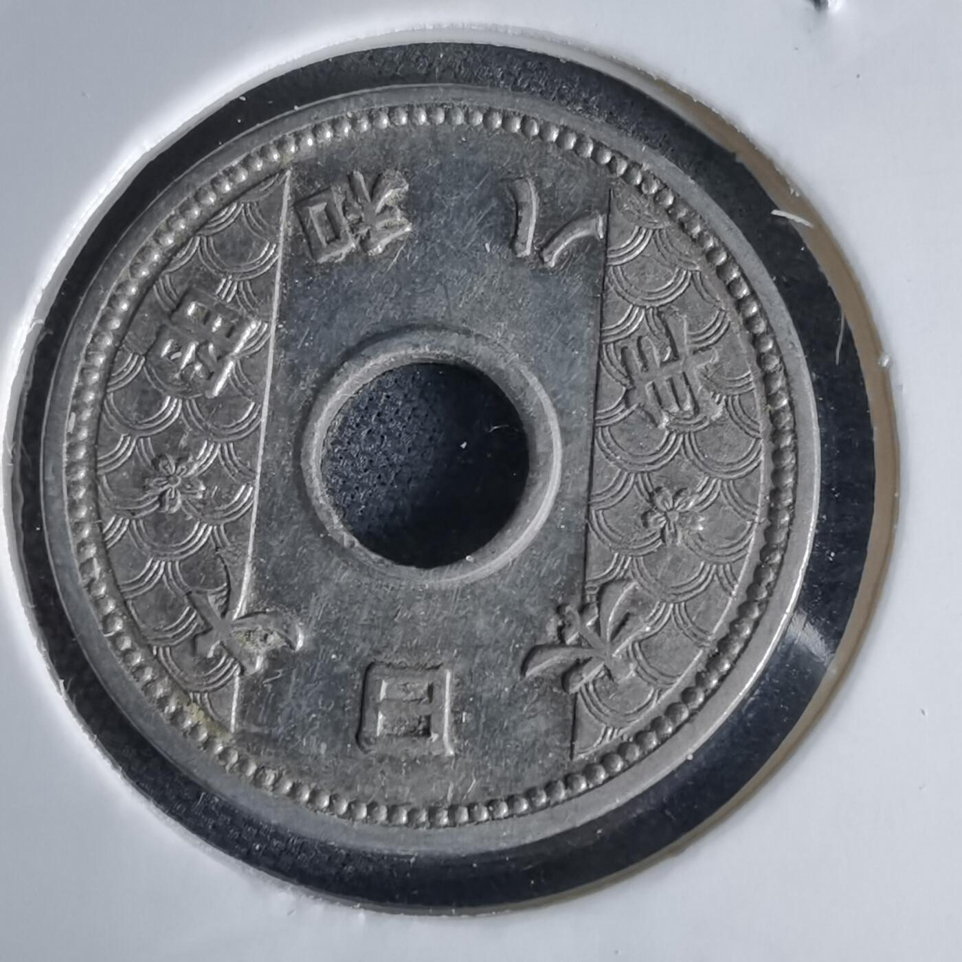 沼泽如烟--第1034场 昭和八年十钱