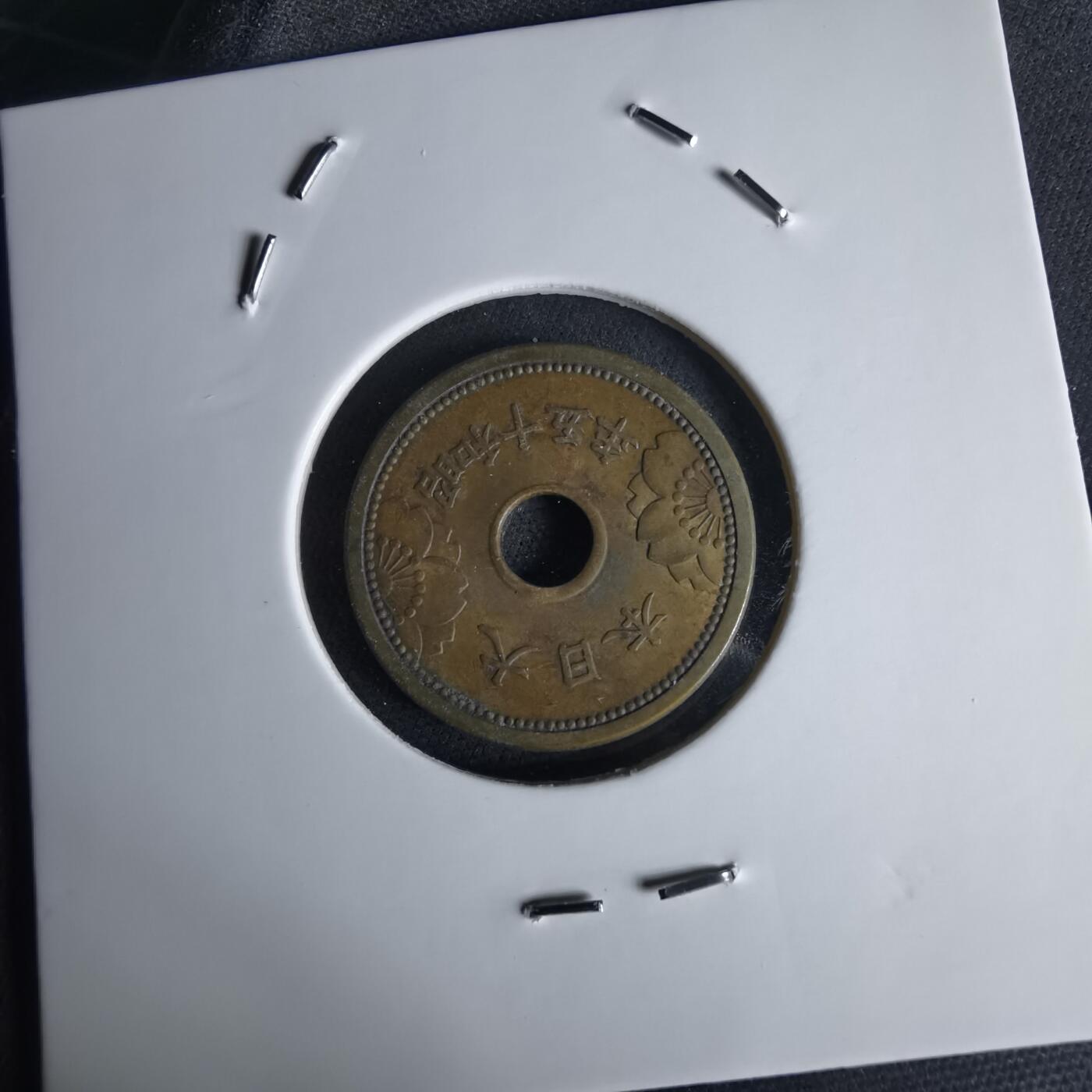 沼泽如烟--第1034场 昭和十五年五钱