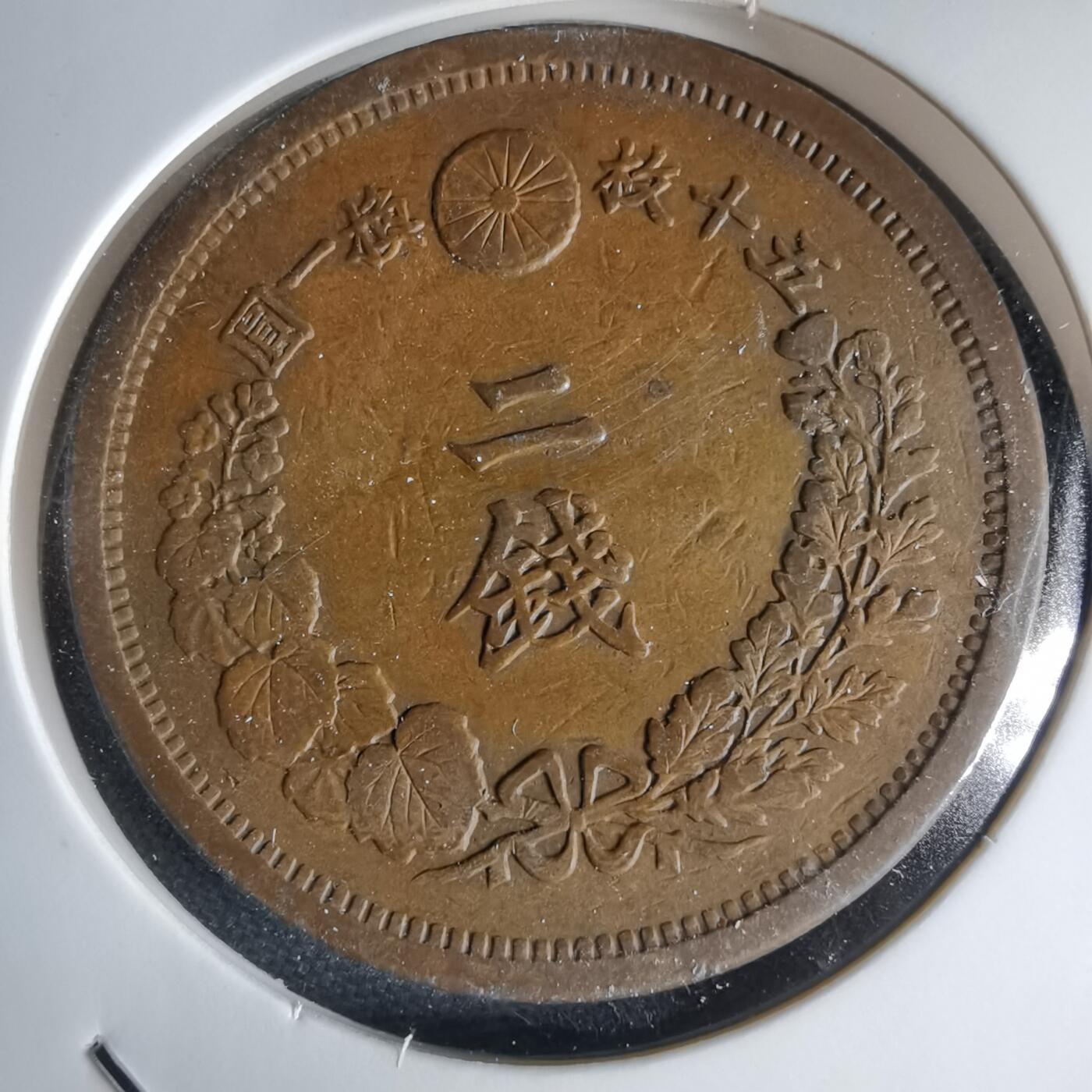 沼泽如烟--第1034场 明治十五年龙二钱