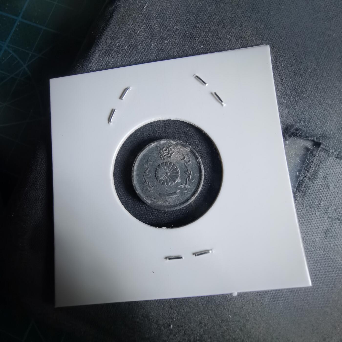 沼泽如烟--第1034场 昭和十九年一钱