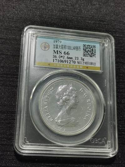 天下钱庄专场欢迎参拍 - 加拿大1加元银币