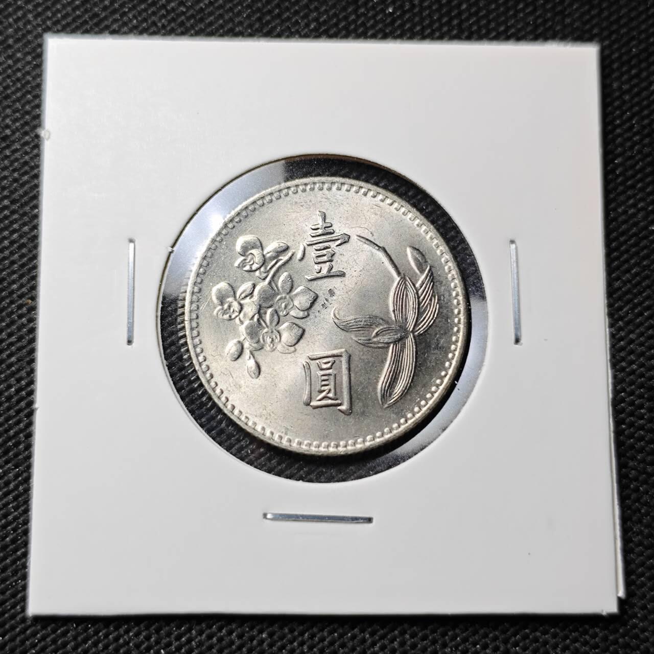 KK钱币收藏小铺  第408期 2月预留时间 周末发货  